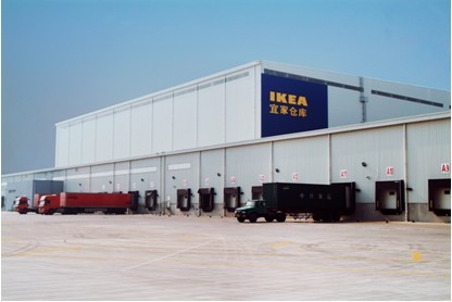 ˼ҷֲϺ޹˾ IKEA DISTRIBUTION